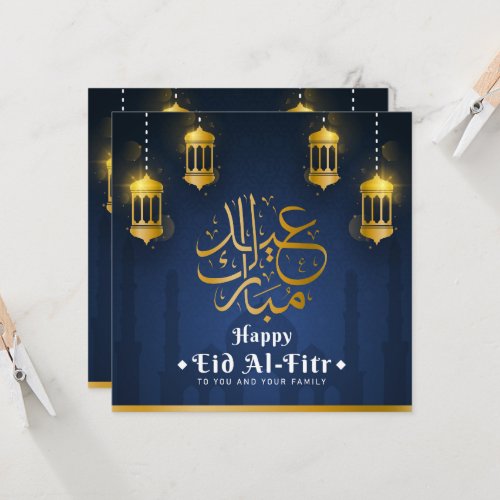 Happy Eid Al_Fitr greeting cardpost card 1