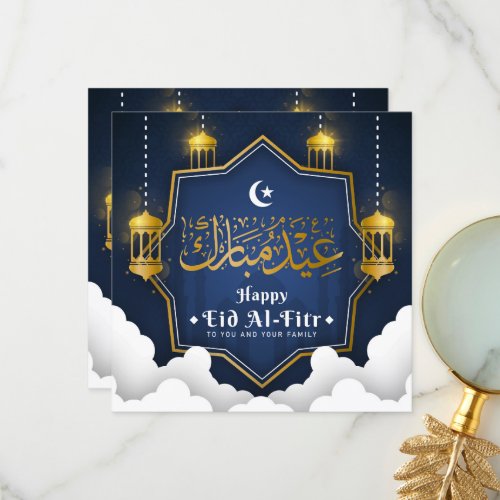Happy Eid Al_Fitr greeting cardpost card 3