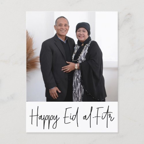 Happy Eid al_Fitr photo card  postcard