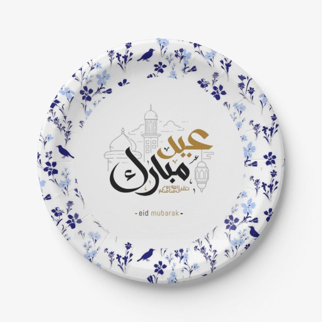 Happy Eid blue pattern Paper Plates (Front)