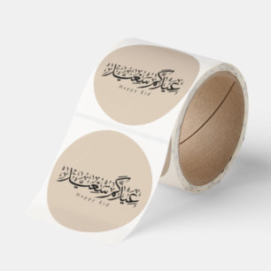 Happy Eid Celebration Arabic Calligraphy Classic Round Sticker