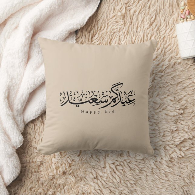Happy Eid Celebration Arabic Calligraphy Throw Pillow (Blanket)