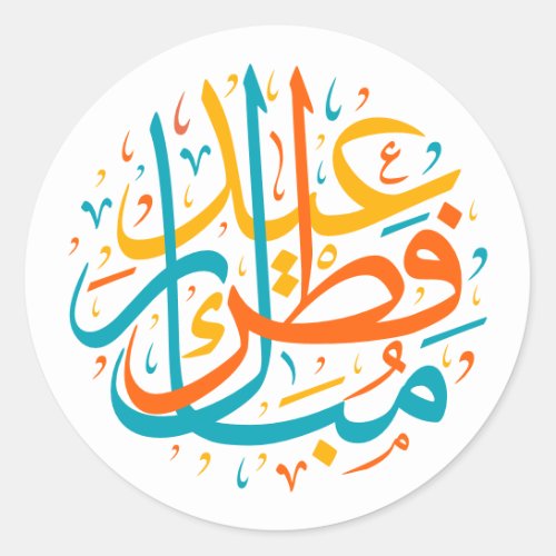 Happy Eid  Classic Round Sticker