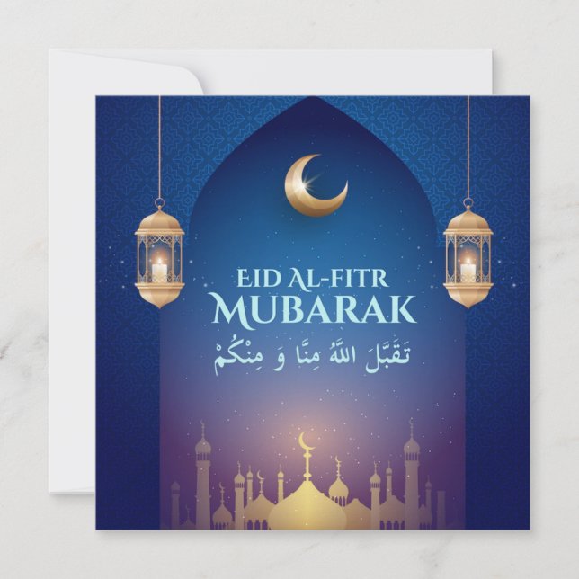 Happy eid Eid Al Fitr Mubarak arabic Holiday Card (Front)
