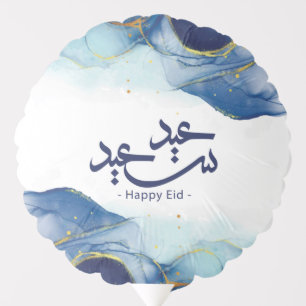 Happy Eid, Eid mubarak, arabic calligraphy Balloon