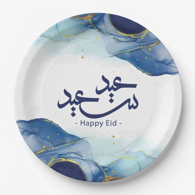 Happy Eid, Eid mubarak, arabic calligraphy  Paper Plates (Front)