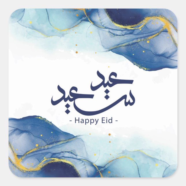 Happy Eid, Eid mubarak, arabic calligraphy Square Sticker (Front)