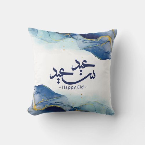 Happy Eid Eid mubarak arabic calligraphy Throw Pillow