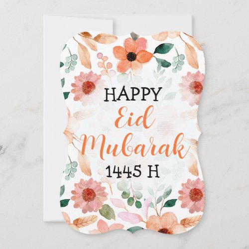 Happy Eid Mubarak 1445 H Custom Greeting Card