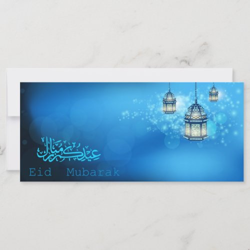 Happy Eid Mubarak Blue and White Glowing Lantern Card
