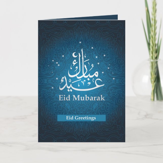  Happy Eid Mubarak Blue White Arabic Calligraphic Holiday Card (Front)