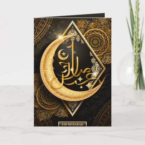 Happy Eid Mubarak Brown and Golden Crescent Card