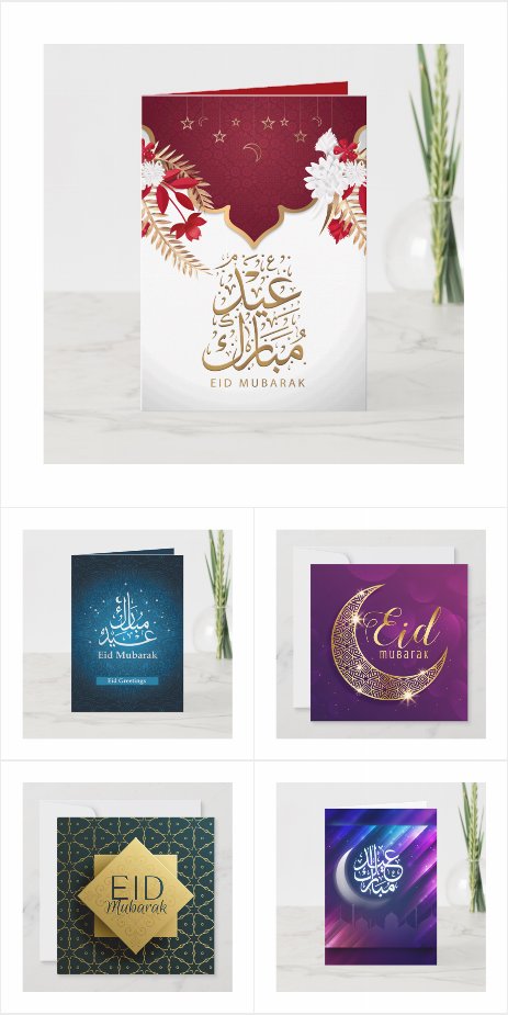 Happy Eid Mubarak Cards