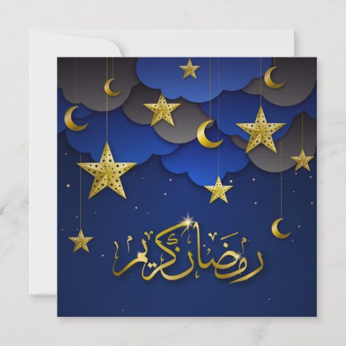 Happy Eid Mubarak Crescent Stars Gold Blue Holiday Card