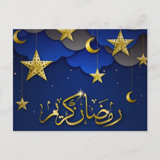 Happy Eid Mubarak Crescent Stars Gold Blue