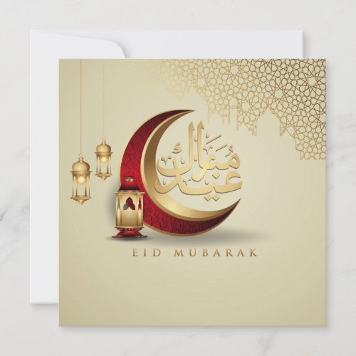Happy Eid Mubarak Cresent Arabic Calligraphic Red  Holiday Card