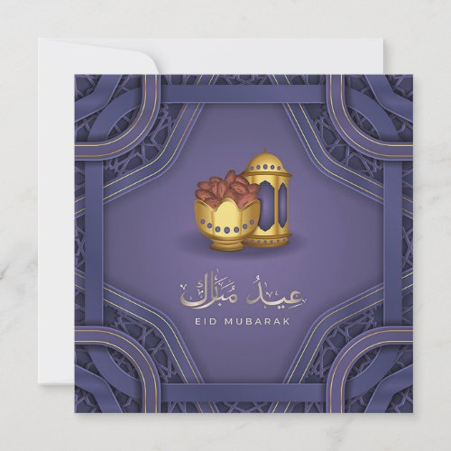 Happy Eid Mubarak Gold Arabic Calligraphy Pattern  Holiday Card