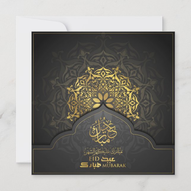 Happy Eid Mubarak Gold Black Arabic Calligraphy  Holiday Card (Front)