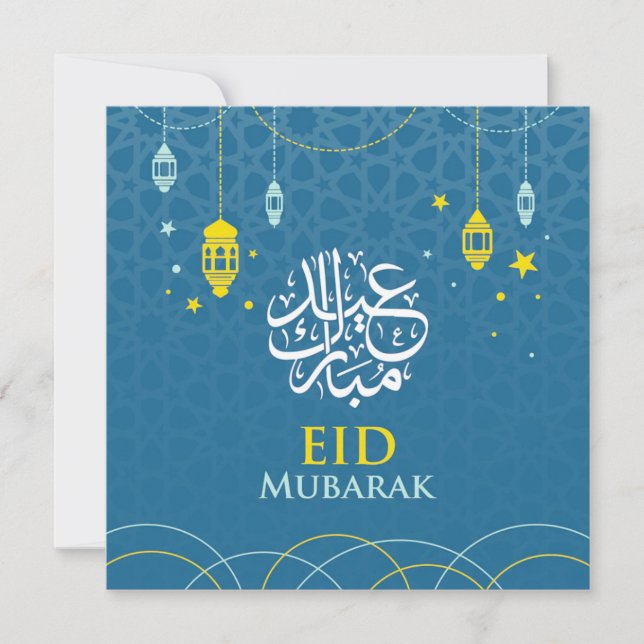 Happy Eid Mubarak islamic lantern  Holiday Card (Front)