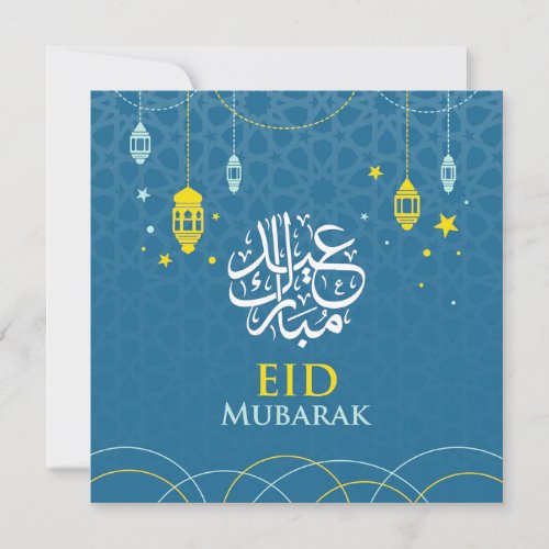 Happy Eid Mubarak islamic lantern  Holiday Card