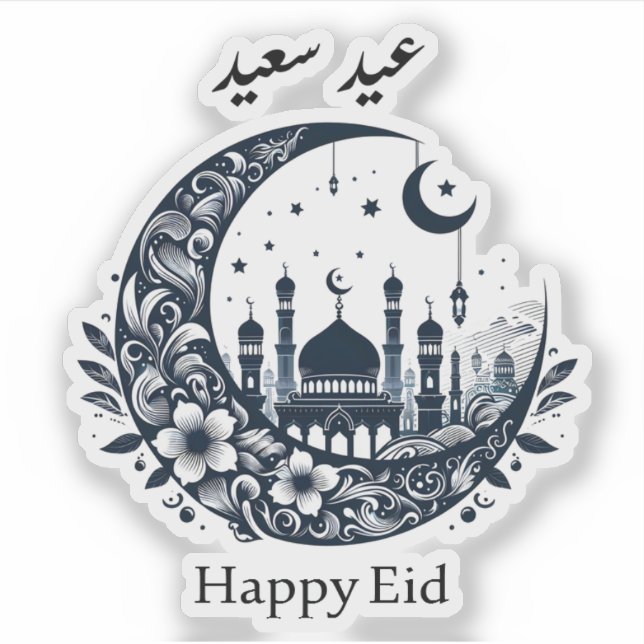 Happy Eid Sticker (Front)