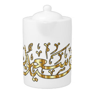 Happy Eid Teapot
