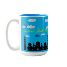 Happy eid-ul-fitr azure