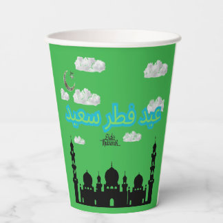 Happy eid-ul-fitr kelly green paper cups