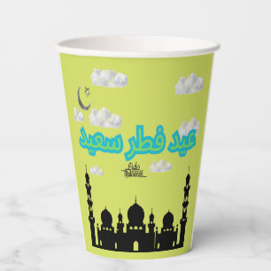 Happy eid-ul-fitr lemon paper cups