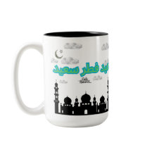 Happy eid-ul-fitr white
