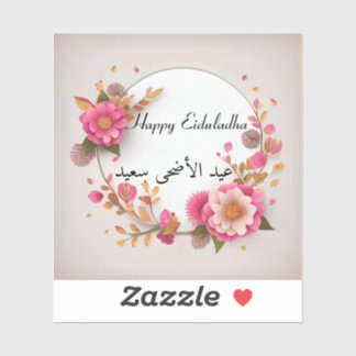 Happy Eiduladha Arabic English Sticker