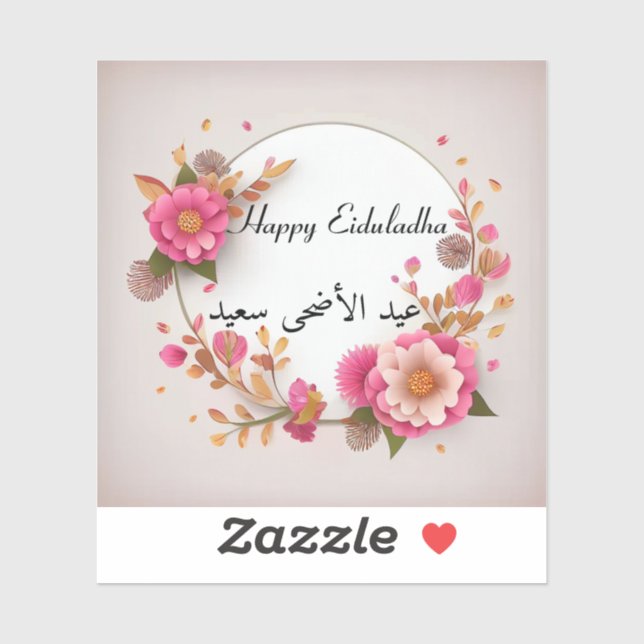 Happy Eiduladha Arabic English Sticker (Sheet)