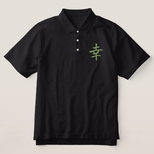 Happy Embroidered Polo Shirt (Design Front)