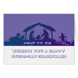 Happy Ethiopian Christmas Cards