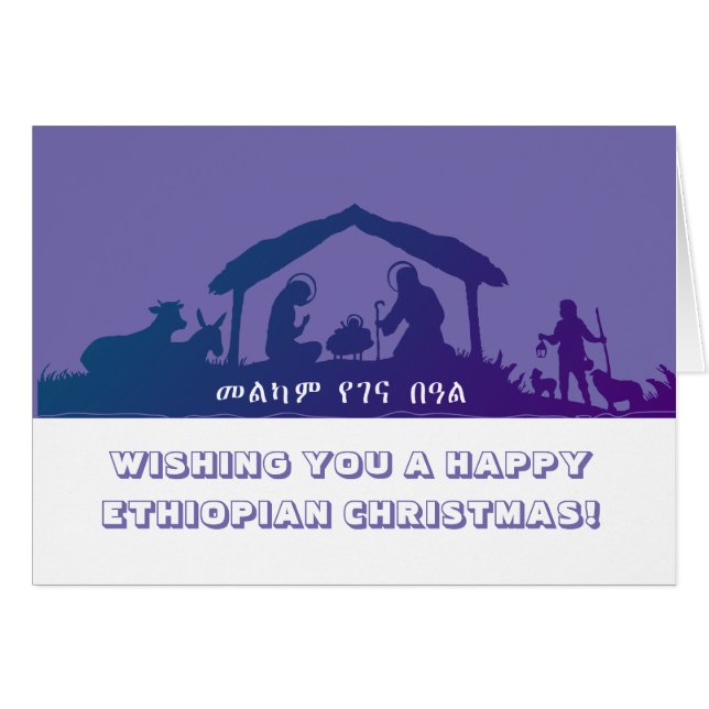 Happy Ethiopian Christmas Cards (Front Horizontal)