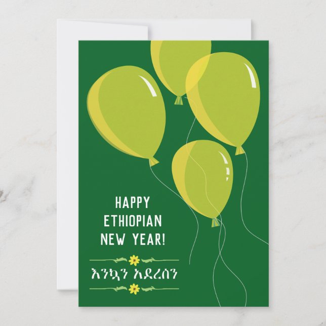 Happy Ethiopian New Year Yellow Balloons Holiday Card (Front)