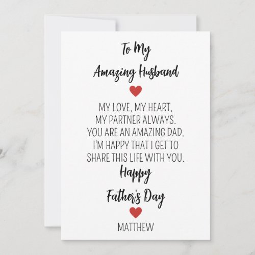 Happy Fathers day  Holiday Card