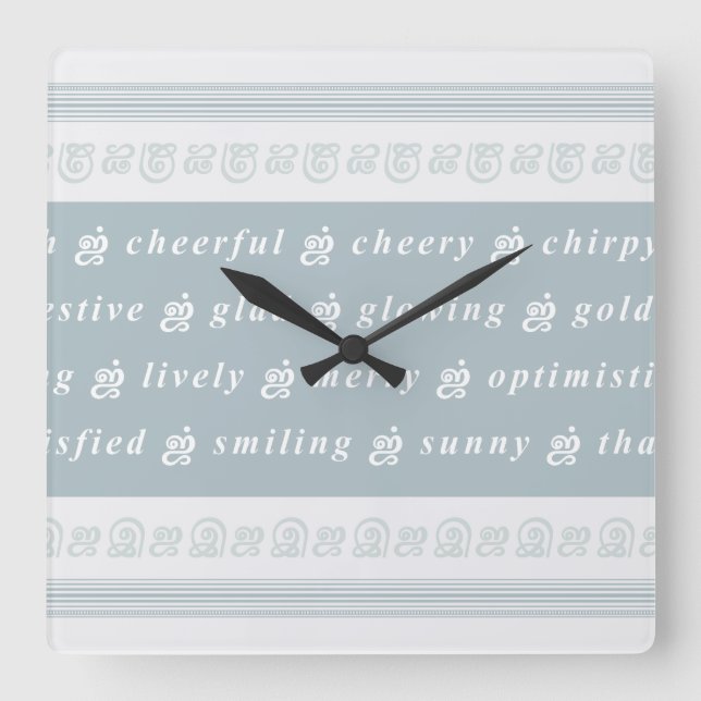Happy Feeling Square Wall Clock (Front)