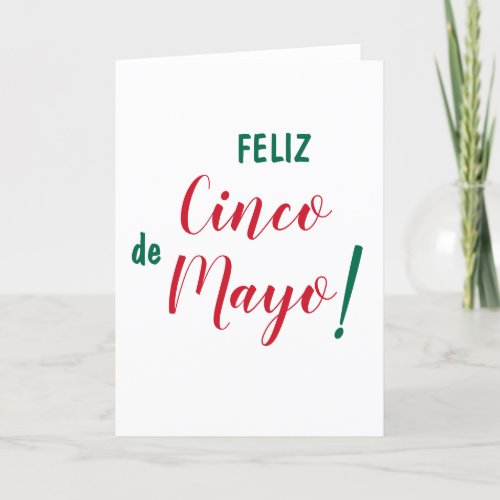 Happy Five by Mayo Green White Red Script Brush Card