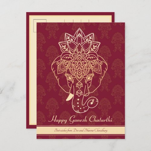 Happy Ganesh Chaturthi own text burgundy Postcard