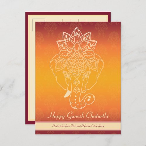 Happy Ganesh Chaturthi own text gradient maroon Postcard