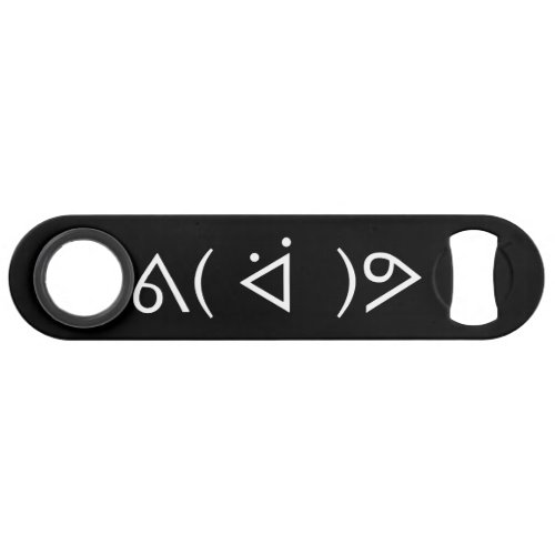 Happy Gary ᕕ ᐛ ᕗ Meme Emoticon Emoji Text Art Bar Key