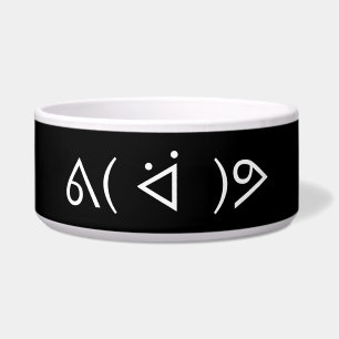 Happy Gary ᕕ( ᐛ )ᕗ Meme Emoticon Emoji Text Art Bowl