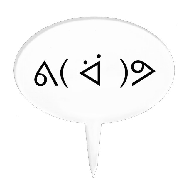 Happy Gary ᕕ( ᐛ )ᕗ Meme Emoticon Emoji Text Art Cake Topper (Front)