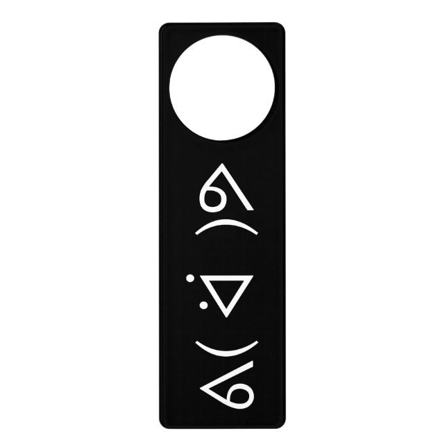 Happy Gary ᕕ( ᐛ )ᕗ Meme Emoticon Emoji Text Art Door Hanger (Front)