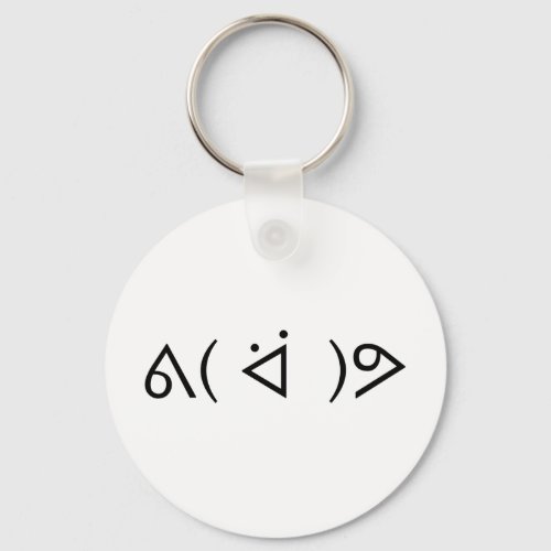 Happy Gary ᕕ ᐛ ᕗ Meme Emoticon Emoji Text Art Keychain