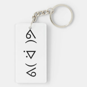 Happy Gary ᕕ( ᐛ )ᕗ Meme Emoticon Emoji Text Art Keychain