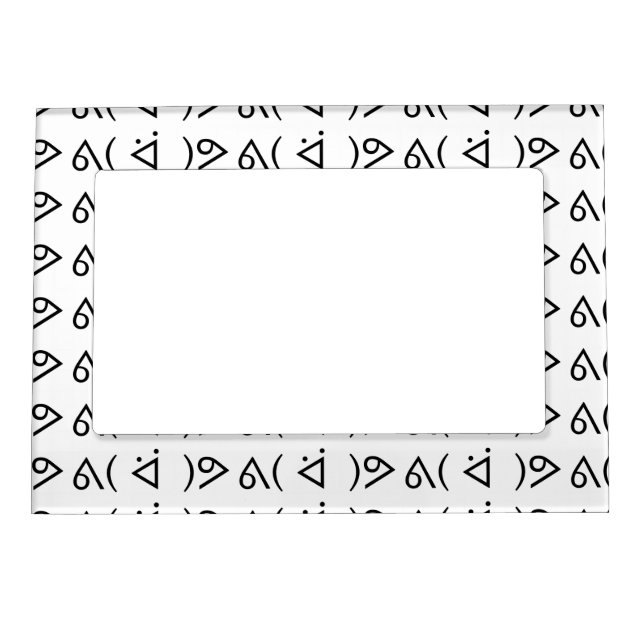 Happy Gary ᕕ( ᐛ )ᕗ Meme Emoticon Emoji Text Art Magnetic Frame (Front)