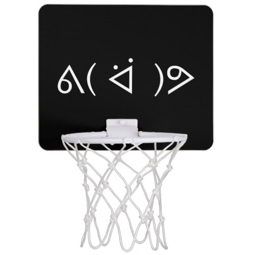 Happy Gary ᕕ ᐛ ᕗ Meme Emoticon Emoji Text Art Mini Basketball Hoop