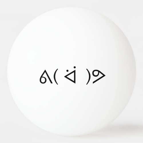 Happy Gary ᕕ ᐛ ᕗ Meme Emoticon Emoji Text Art Ping_Pong Ball